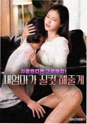 机智的医生生活海报