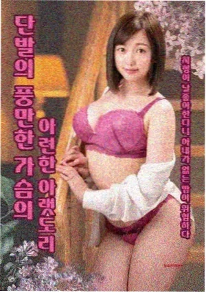 杀人回忆海报